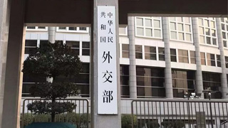外交部回应韩美终止春季联合军演：赞赏并支持