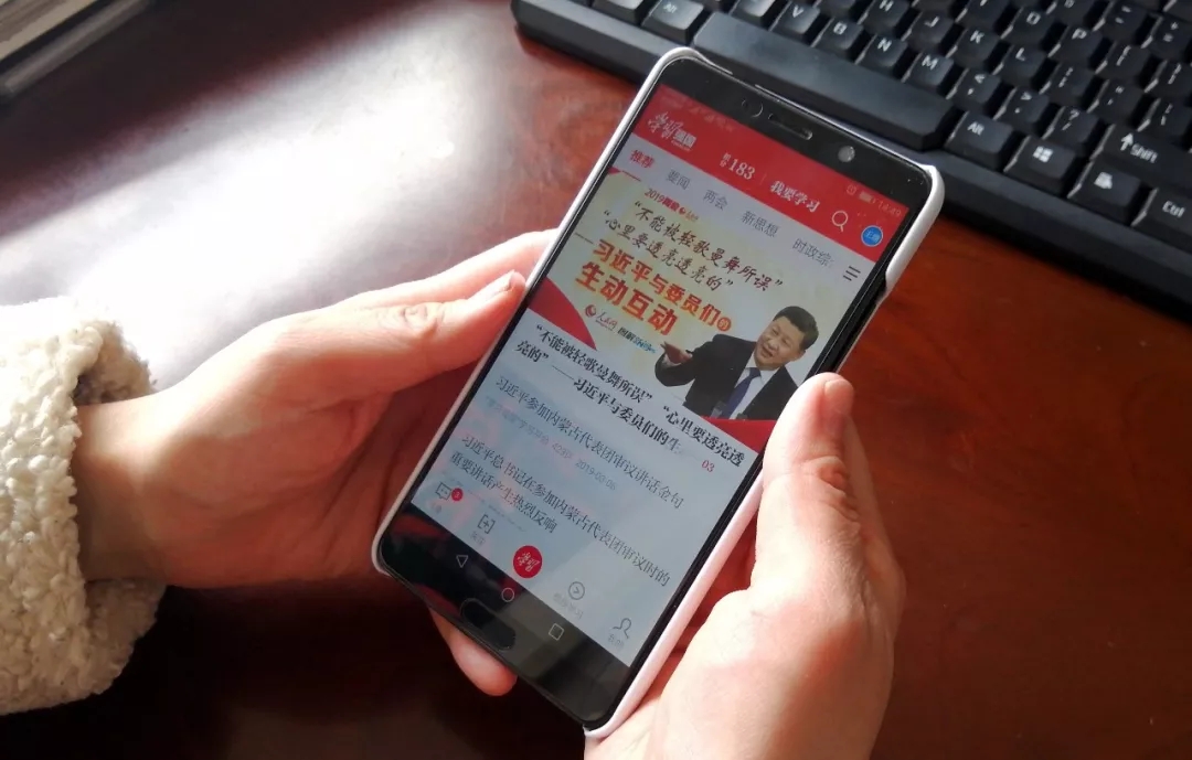 內鄉縣衙用好「學習強國」平台 掀起學習新熱潮