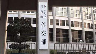 外交部：理解中国企业用合法方式正当维权