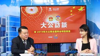 全国政协委员、北汽集团董事长徐和谊做客大公网