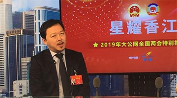 港区人大代表张俊勇就粤港澳大湾区建设接受大公网专访
