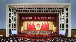 十三届全国人大二次会议闭幕 习近平等党和国家领导人出席