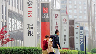 商务部：1-2月全国实际使用外资同比增长5.5%