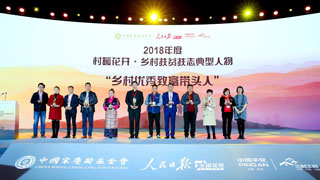 汇聚各方力量 “媒体+公益”助力脱贫攻坚