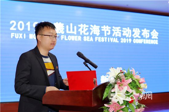 2019伏羲山花海節月末開幕 遊客可盡享花開成海風光