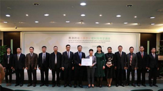 粤港澳大湾区九市商事登记便利服务正式启动