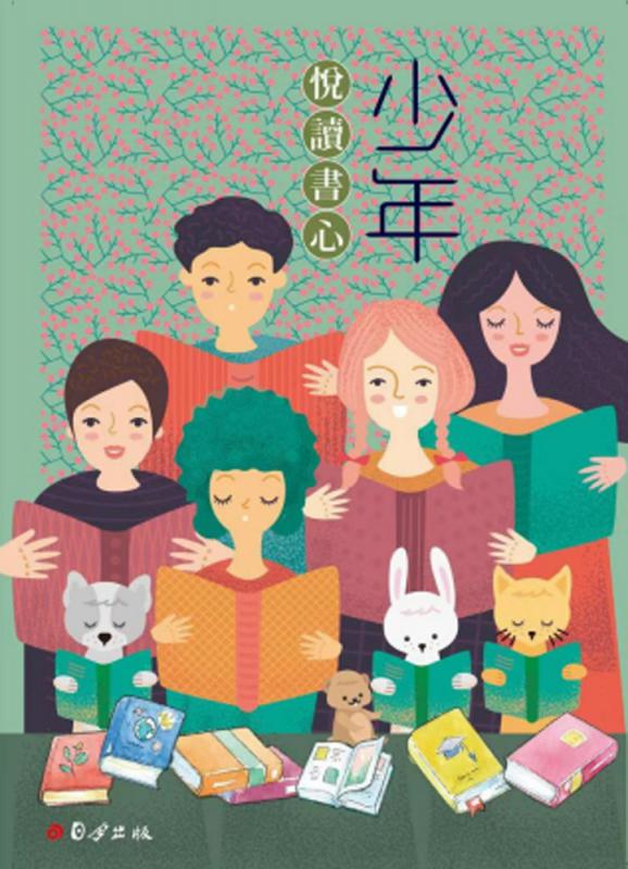 以童心阅读书心\袁玮婧