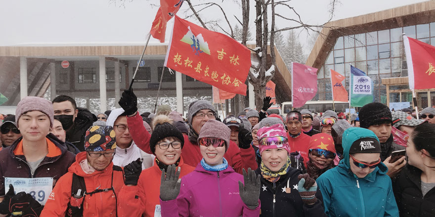 長白山雪地馬拉松 千餘跑手向天跑