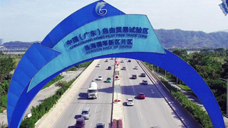 横琴再推支持粤澳合作中医药产业园发展专项措施