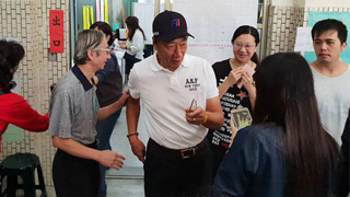 角逐2020年台湾地区领导人？郭台铭正面回应了