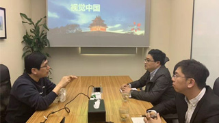 天津市网信办成立督导组进驻视觉中国网站 指导督促整改工作