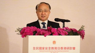 国家安全教育日｜王志民：“占中”9人被判罪彰显香港法治精神