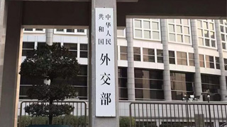 美卿发表不友好涉华言论 外交部:强烈反对美政客肆意诽谤中拉关系