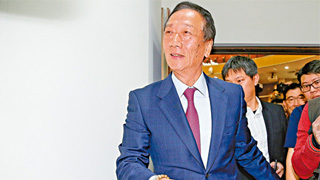 郭台铭间接宣布参选2020：妈祖托梦要我为台湾做事