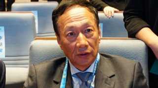 郭台铭宣布参选2020年台湾地区领导人