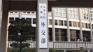 中方呼吁美国尽早全面取消对古巴封锁