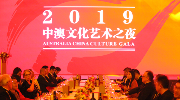 活动开始前嘉宾入场