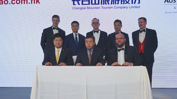 澳洲商会、大公网、长白山旅游股份签约仪式现场