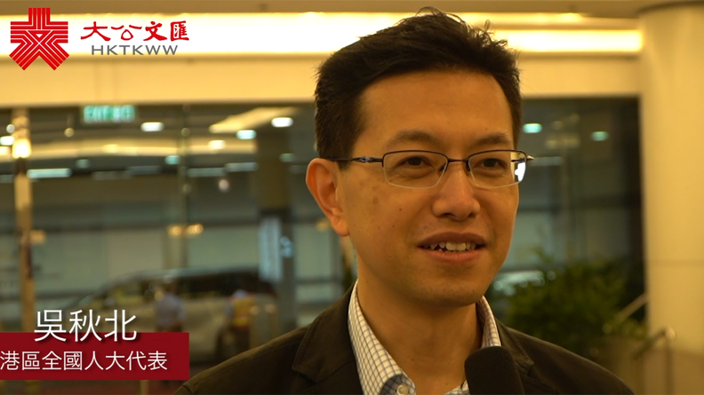 國歌快閃 | 吳秋北盼落實《國歌法》 陳曼琪說國家強大令人更自信