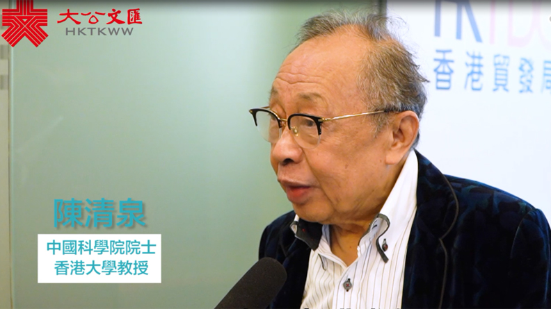 國歌快閃 | 港大教授：國歌將人民緊緊相連