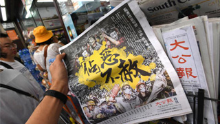 《大公报》特刊揭“占中”黑幕 载誉加印