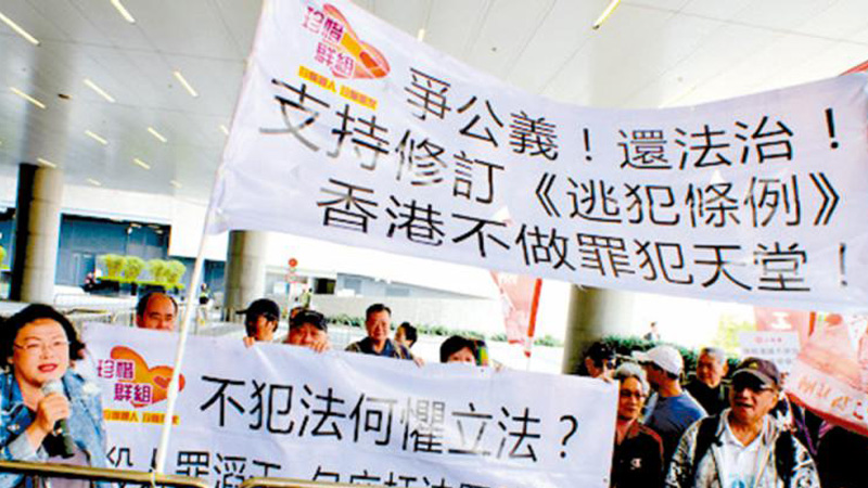 修逃犯例｜“送中”恐吓人心 市民岂是逃犯！