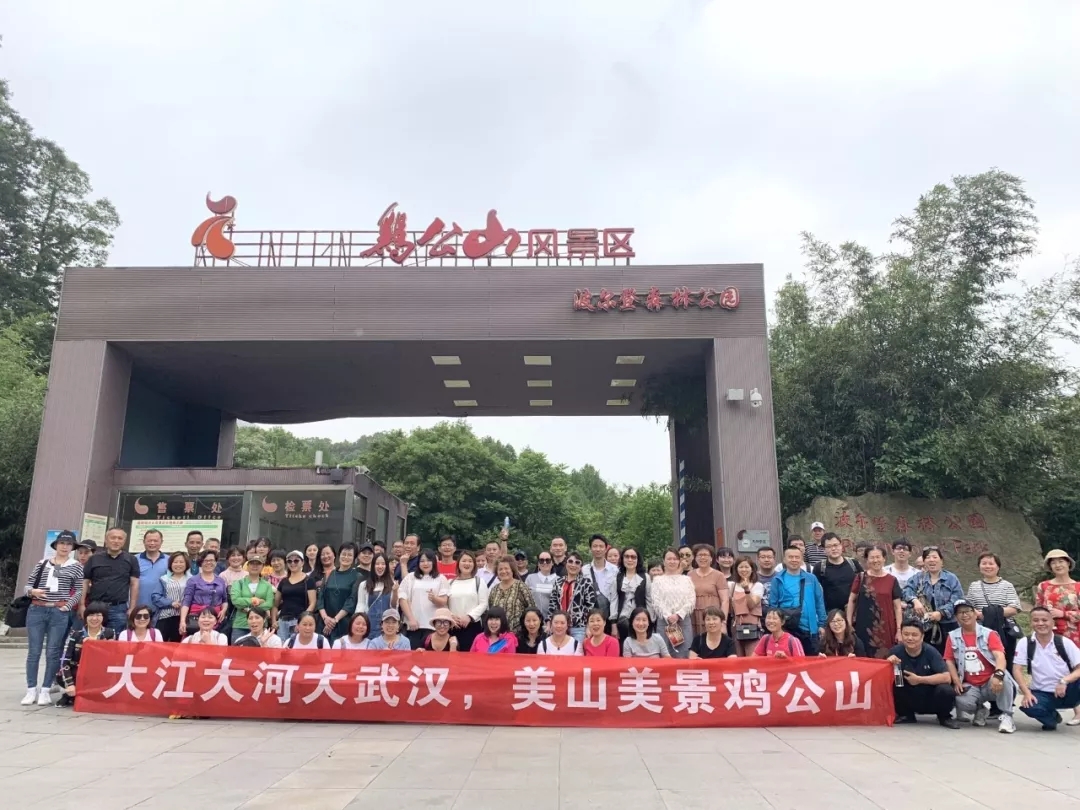 湖北旅行商踩線團走進雞公山