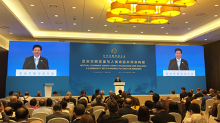 亚洲文明对话大会丨谢伏瞻：互鉴包容方得文明和谐 智库或可成交流平台