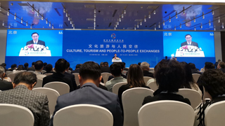 文旅部部长雒树刚：文化和旅游融合发展可有效促进亚洲文明深度交融