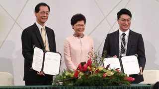 与科学家同行 香港2021年首办桂冠论坛