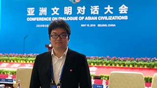 亚洲文明对话大会 | 习近平提四主张为文明对话指引方向