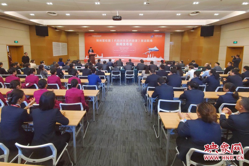 河南首条直达西欧客运航线将于6月25日开通