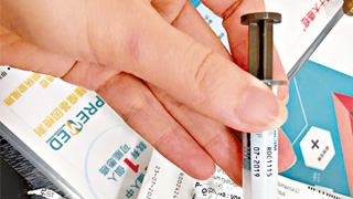 疫苗陷阱｜洗底！疫苗中心搬窦 拒收新客