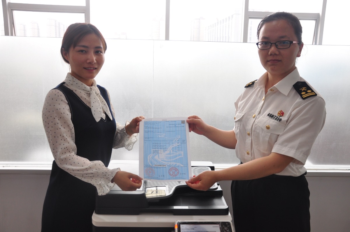 河南首份原产地证书自助打印成功