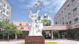 穗公办中小学首设“港澳子弟班”