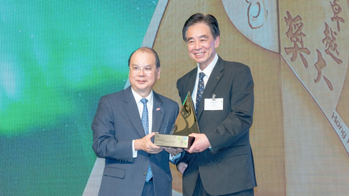 中华煤气荣获香港环境卓越大奖