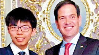 美议员与黄之锋勾连 抹黑港司法阻修例