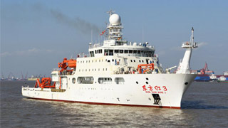 全球最大国产静音科考船启航