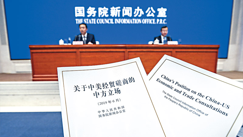 ﻿北京观察丨中国岂能“抱薪救火”？