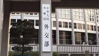 中国外交部：蓬佩奥有关言论充斥着谎言和谬论