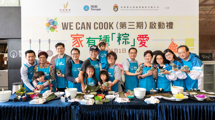 We Can Cook 家有种“粽”爱，食出喜乐三代共融