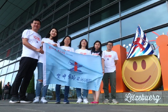 从郑州飞抵卢森堡 我们来到“空中丝路”另一端