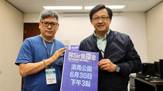 港撑警大会周日举行 何君尧：化戾气为正能量