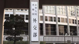 外交部发言人连发三问驳斥英方涉港言论