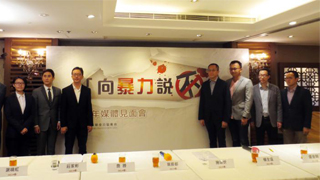 香港青年团体呼吁“向暴力说不”