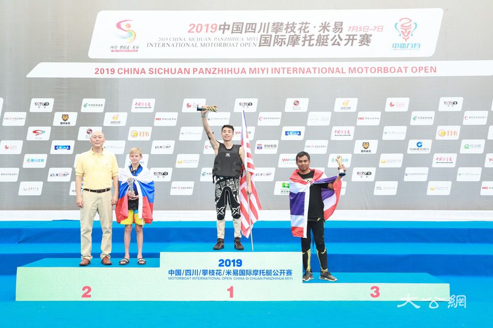 米易国际摩托艇赛闭幕 马来西亚籍选手夺国际组冠军