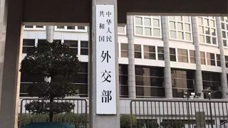 多名美国高官会见香港商人黎智英讨论修例问题 外交部回应