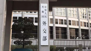 外交部：一加拿大公民因涉毒被拘留