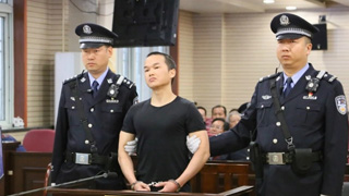 陕西汉中故意杀人、故意毁坏财物案罪犯张扣扣被执行死刑