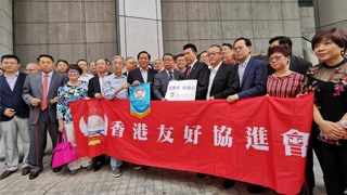 撑警！友协捐千万予警福利基金